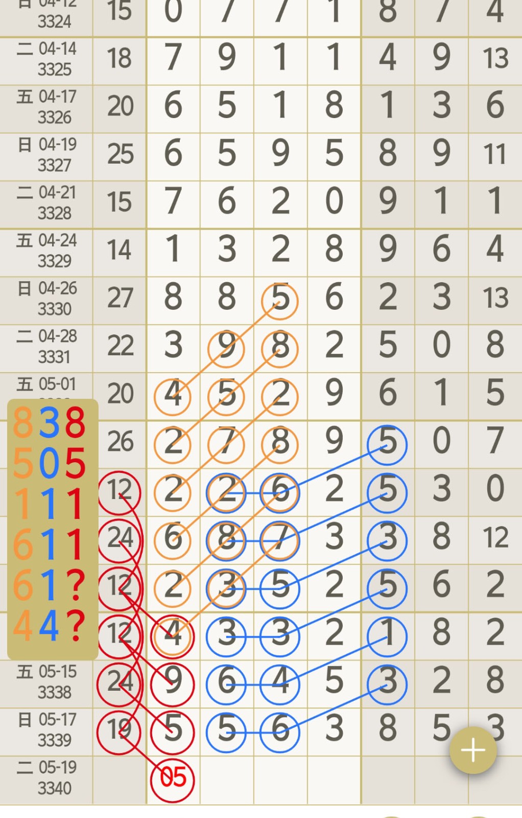 1779076658440260.jpg