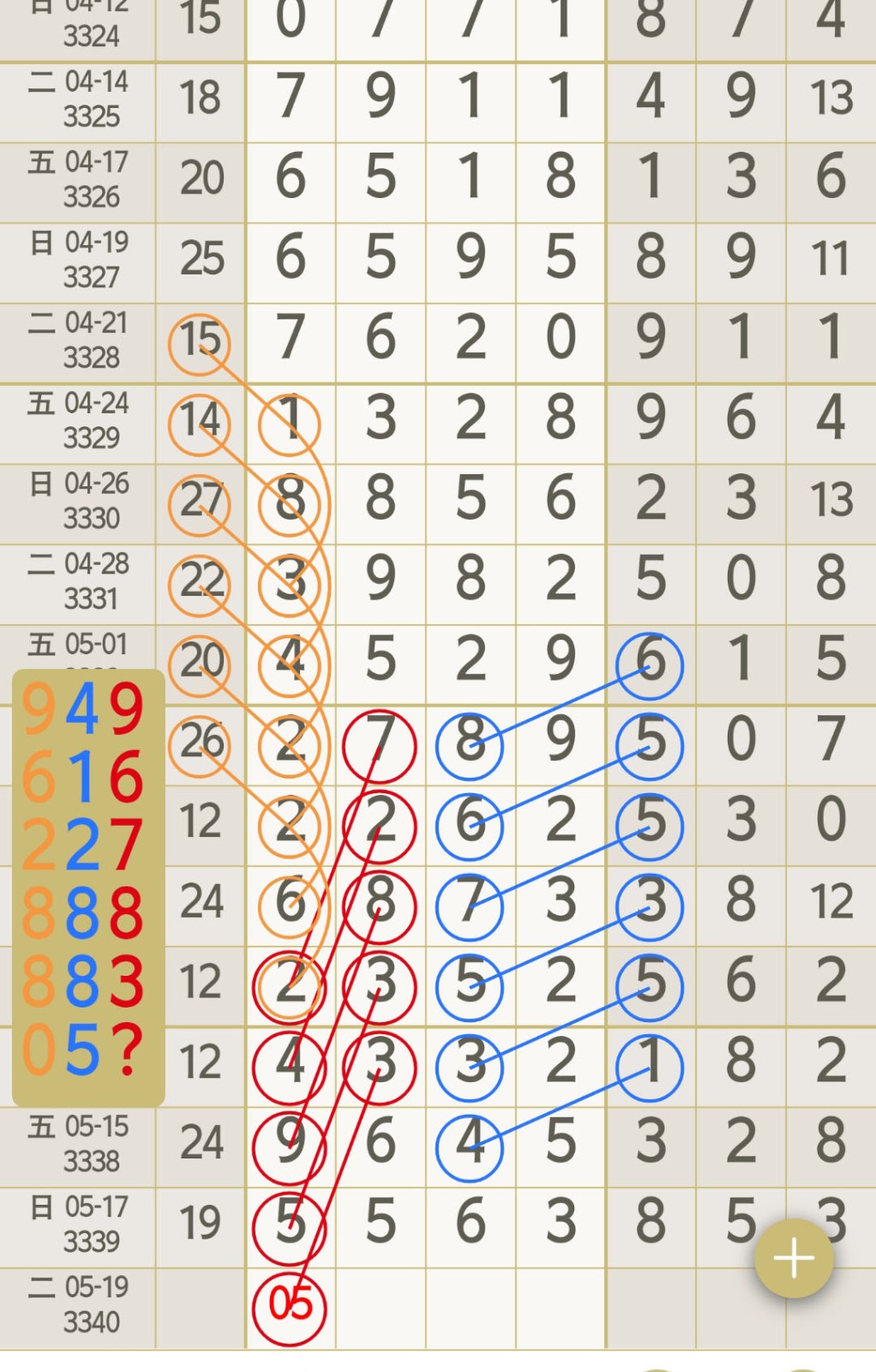 1779076658199738.jpg