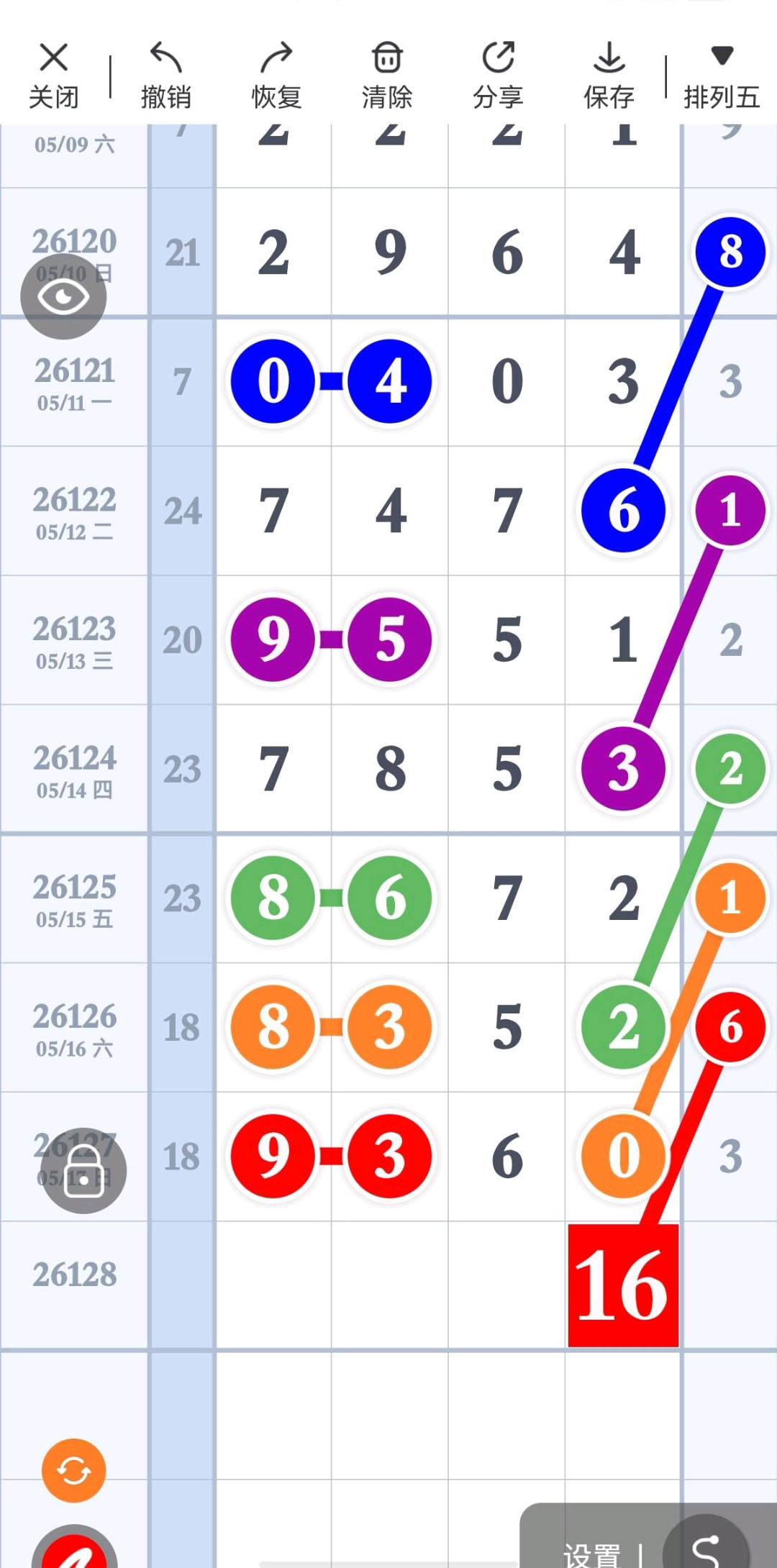 1779076458702365.jpg