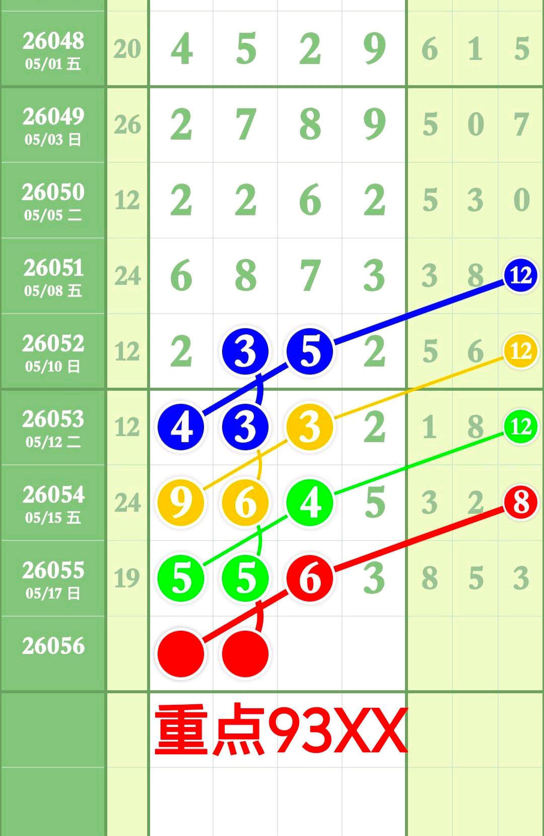 1779076519581616.jpg