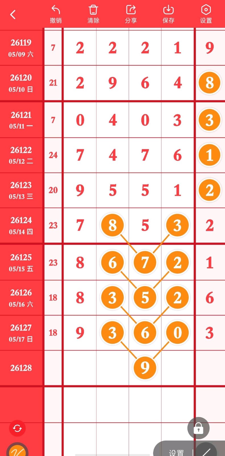 1779076311364694.jpg