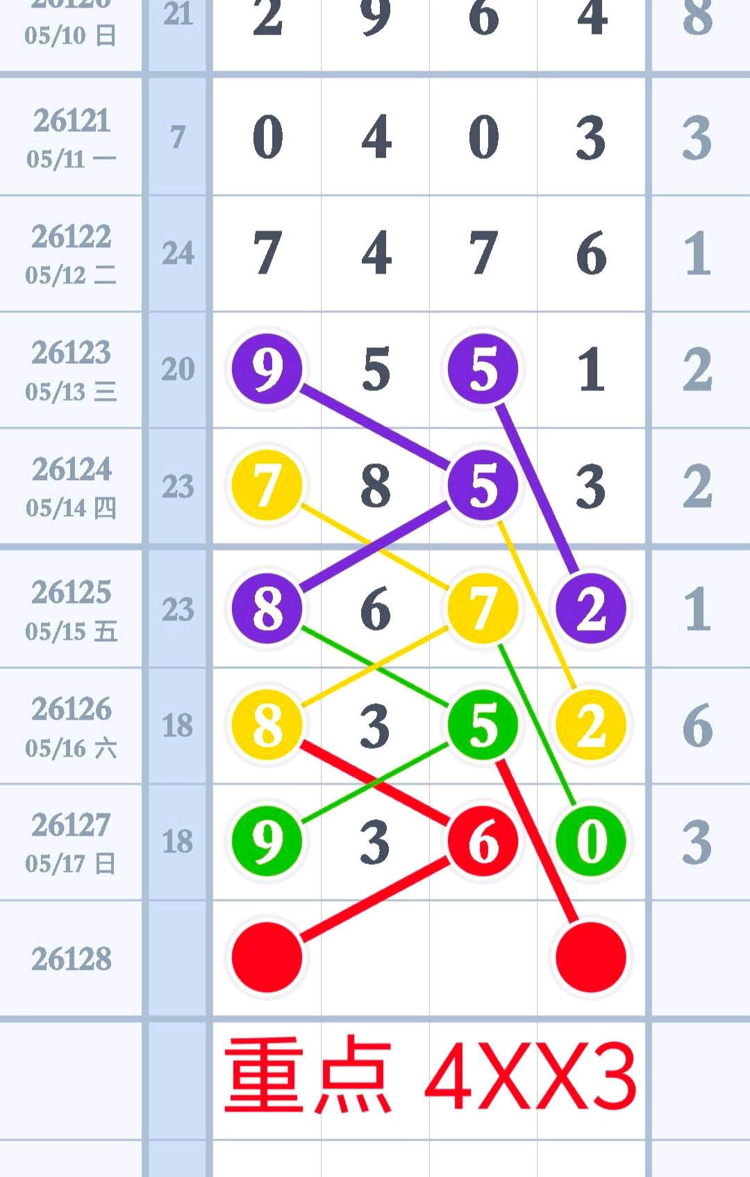 1779075741468647.jpg