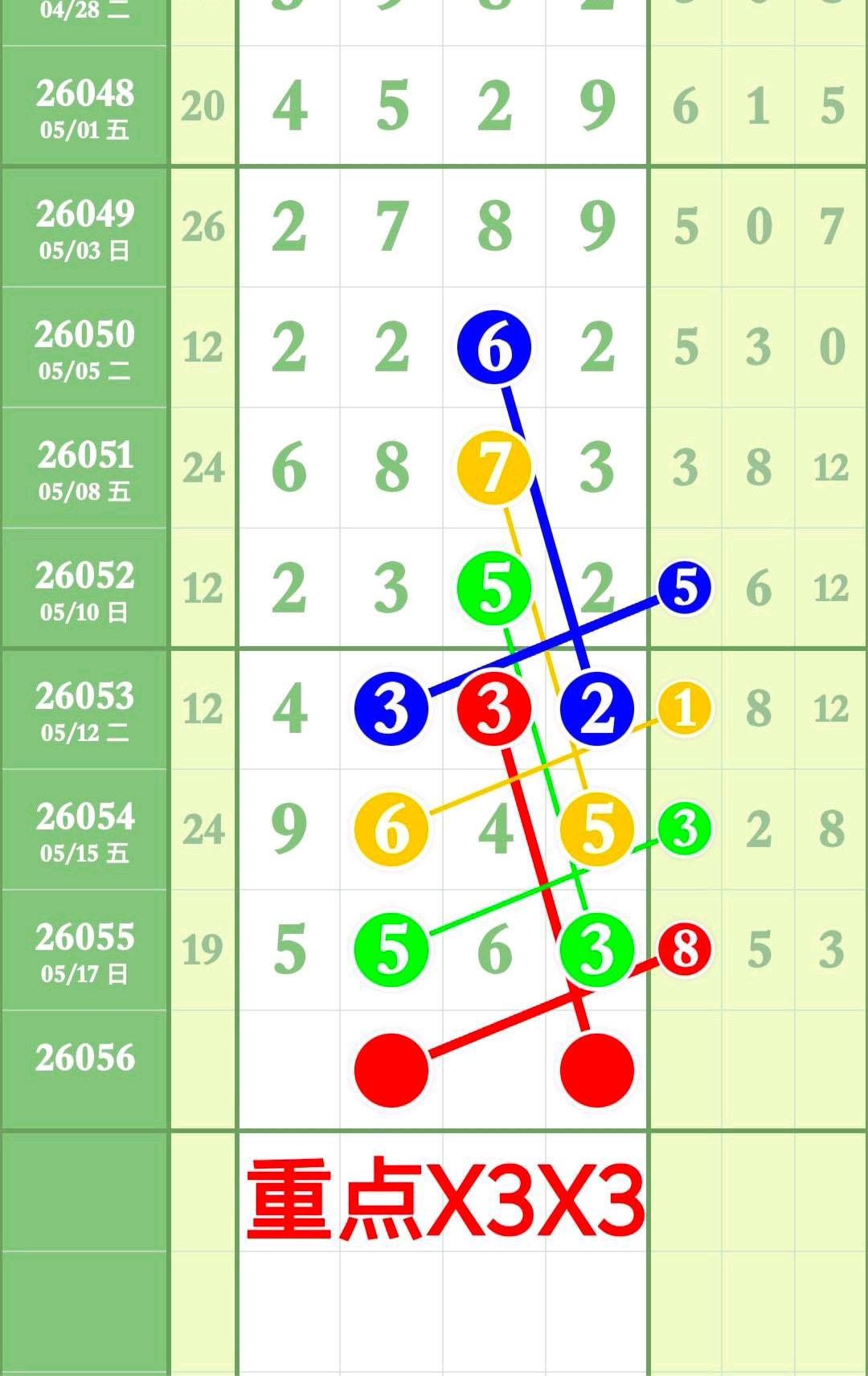 1779076519527490.jpg