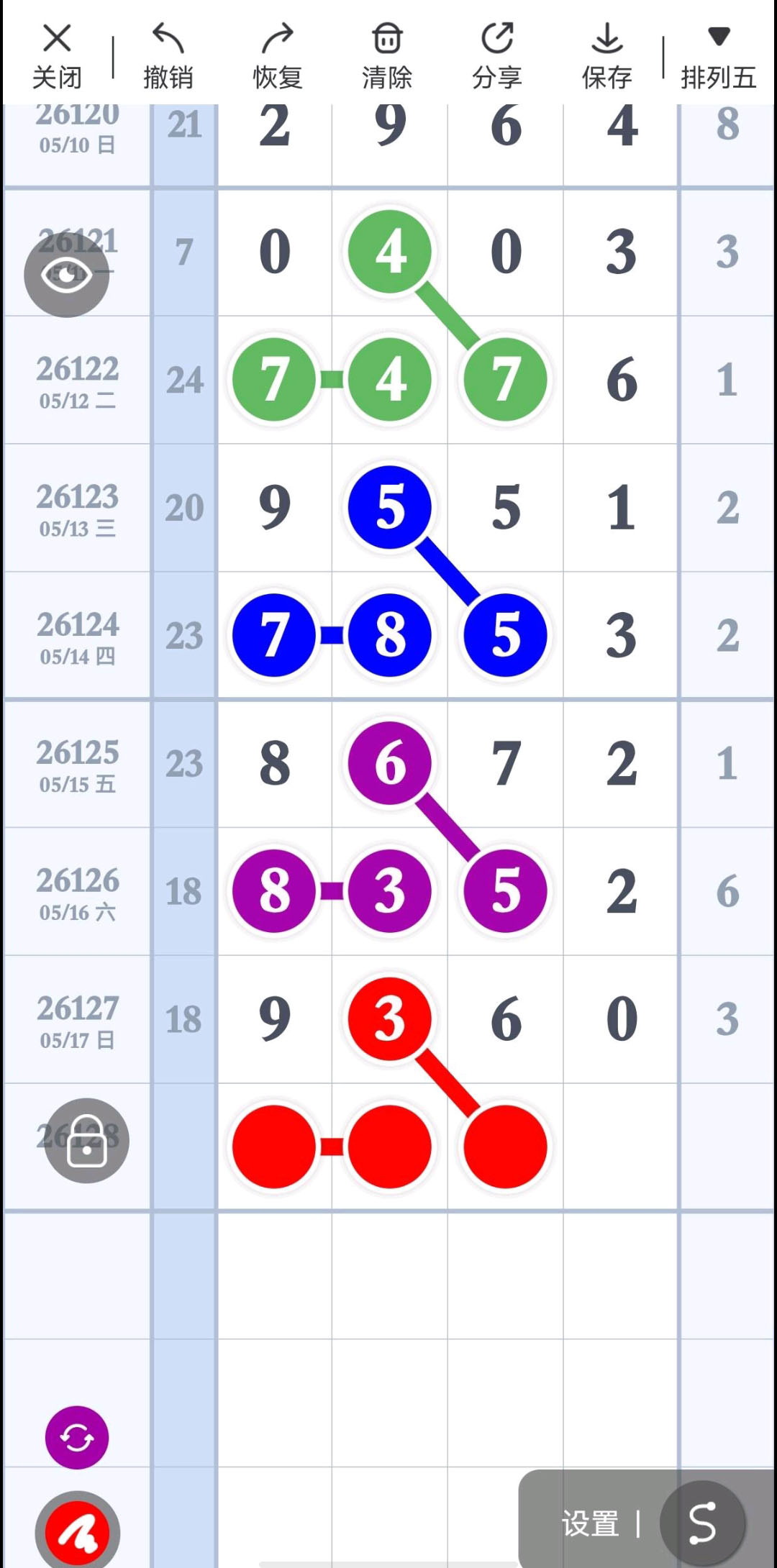 1779076458423890.jpg