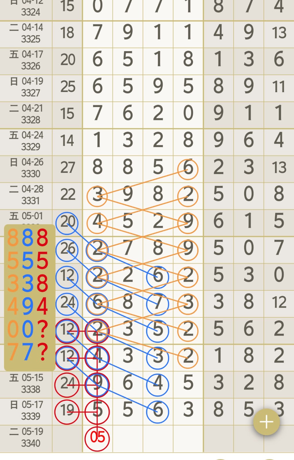 1779076658544984.jpg