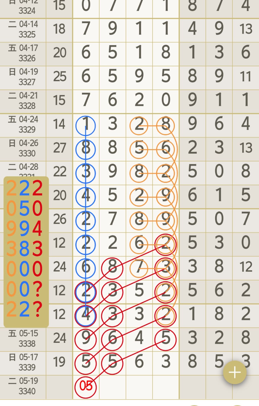 1779076774441089.jpg