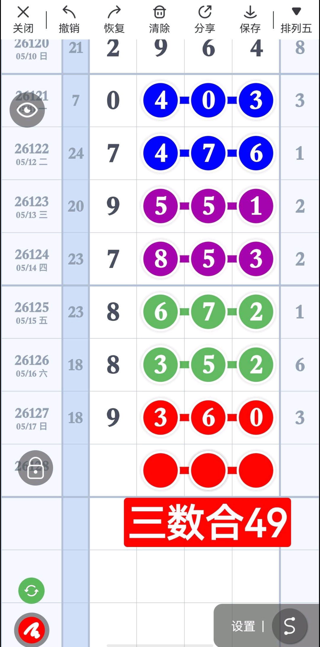 1779076458219023.jpg