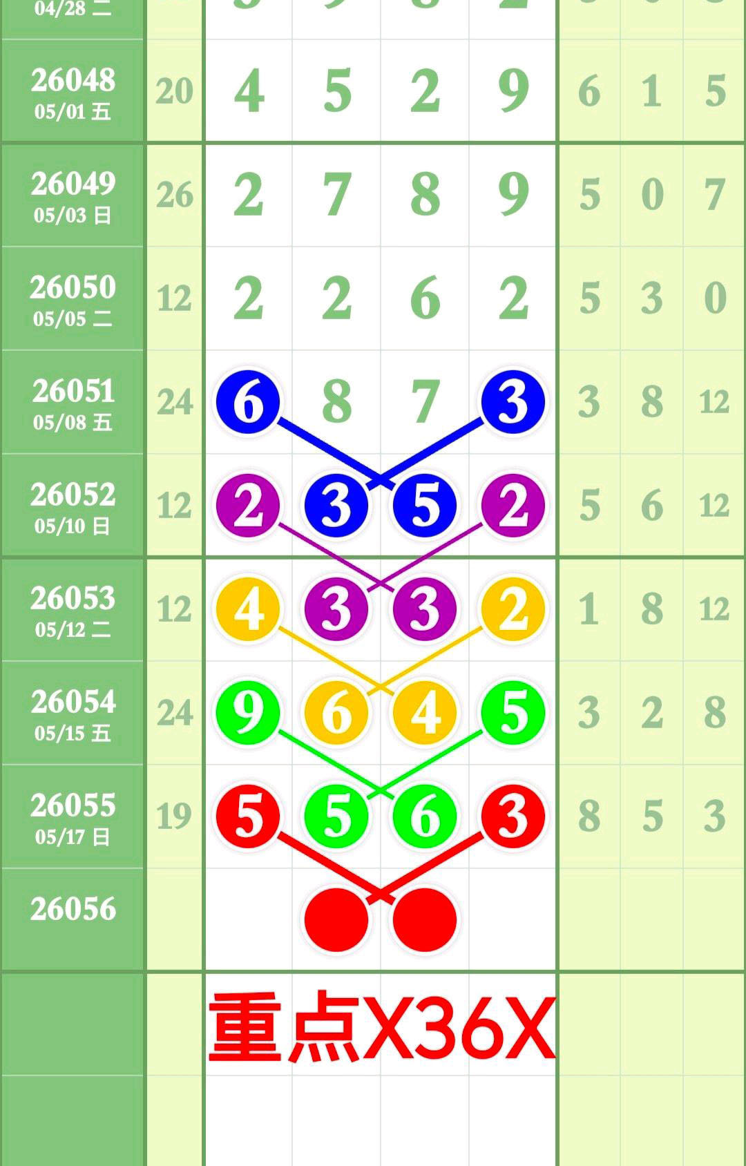1779076519723550.jpg