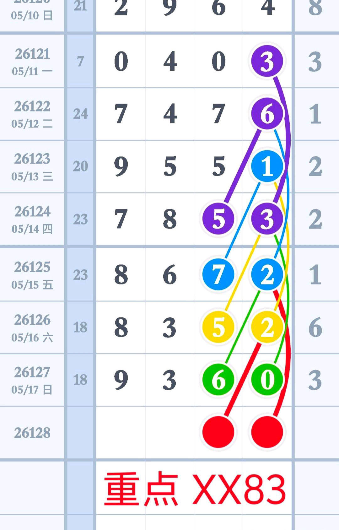 1779075741128418.jpg