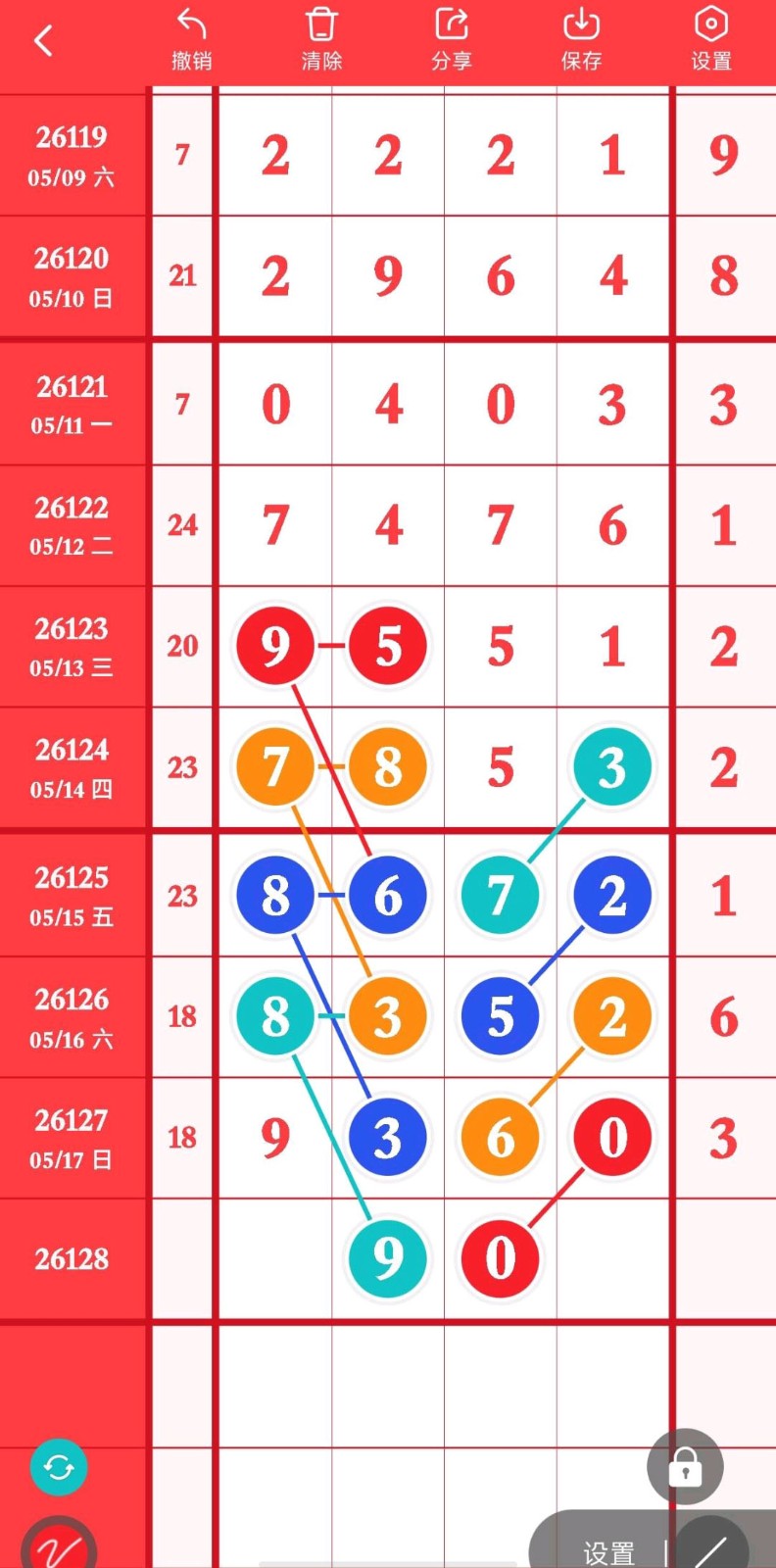 1779076311512502.jpg