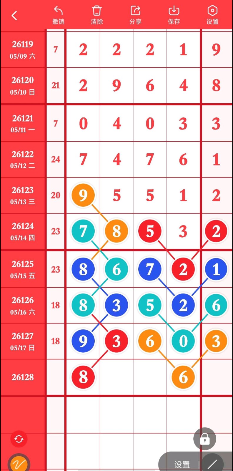 1779076311677764.jpg
