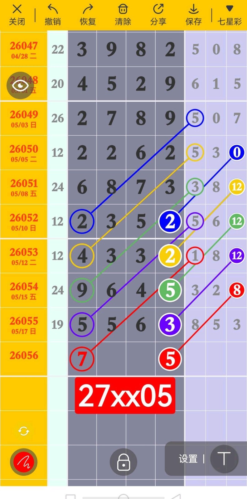 1779164762237186.jpg