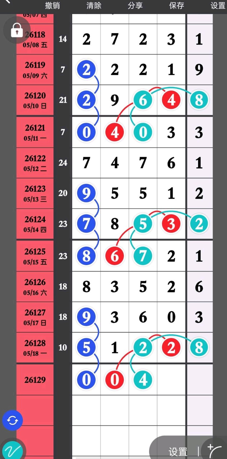 1779163293724854.jpg