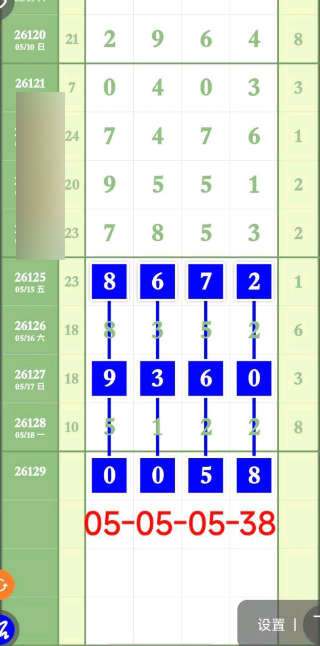 1779163366927628.jpg