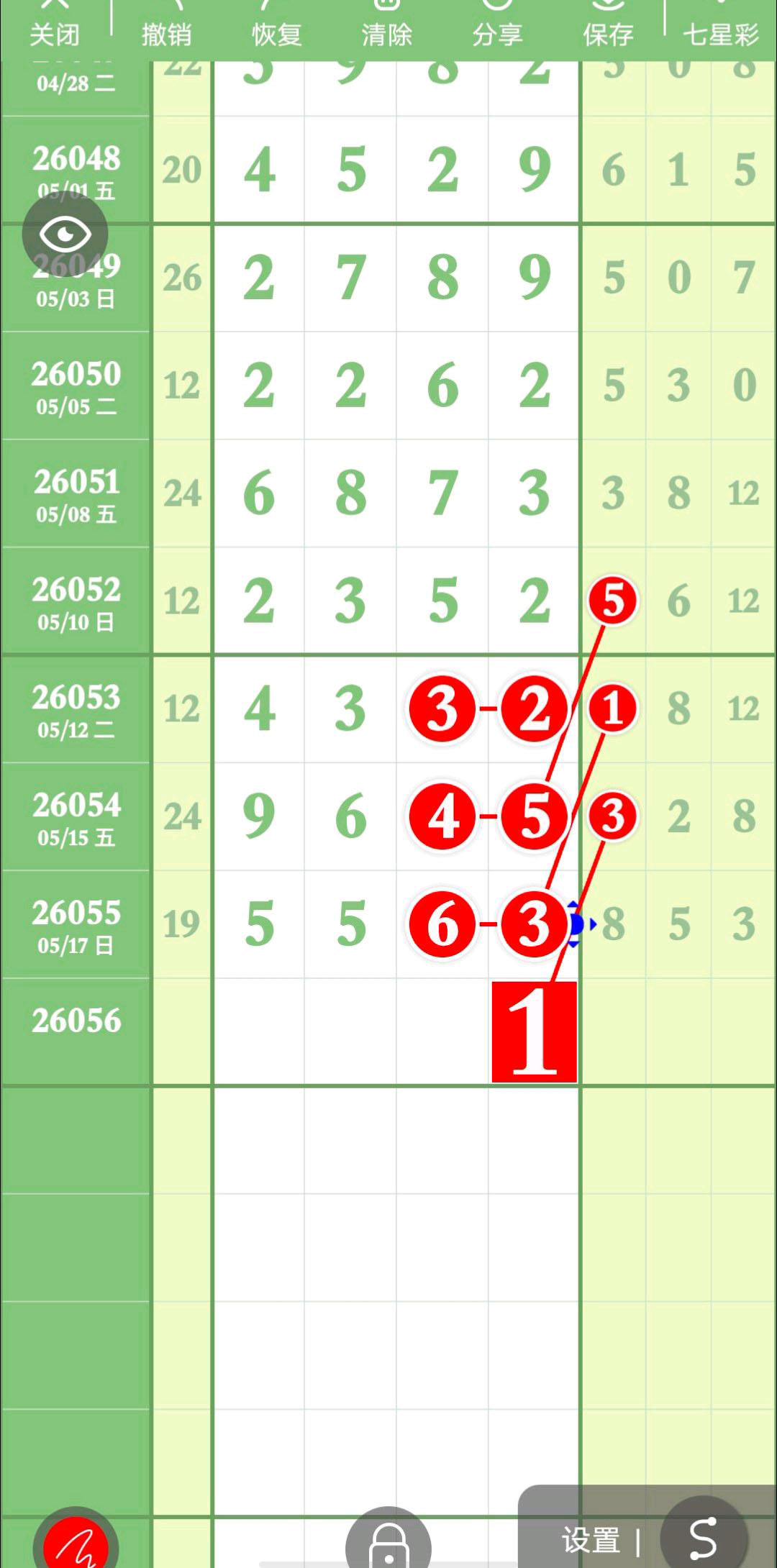 1779164680782866.jpg