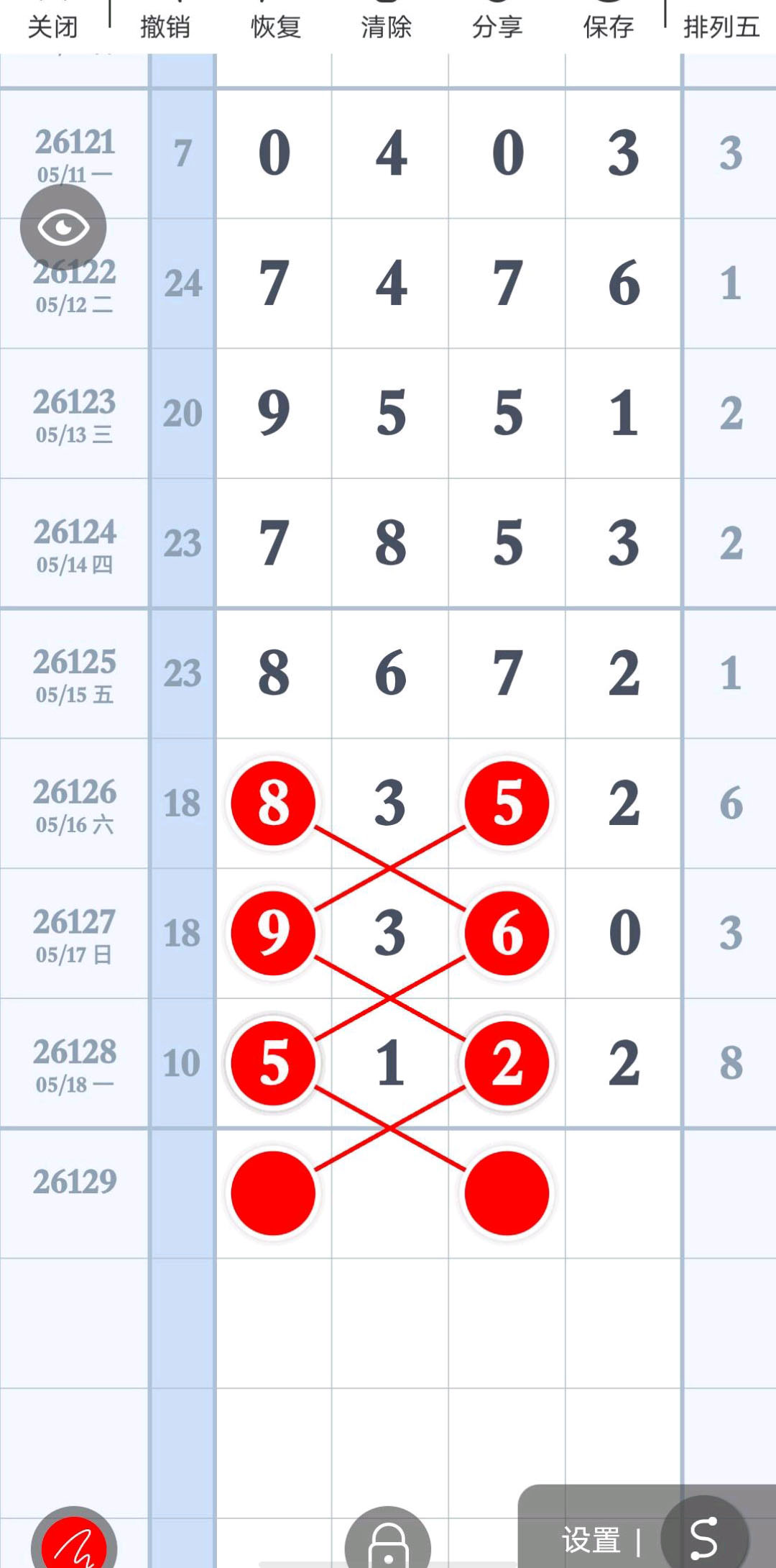 1779163441283089.jpg