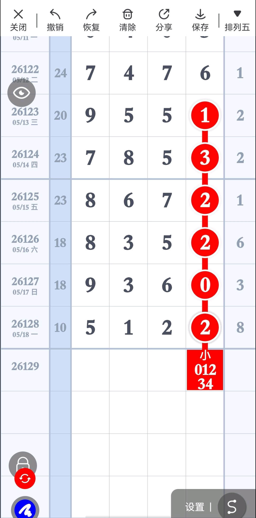 1779163076569600.jpg