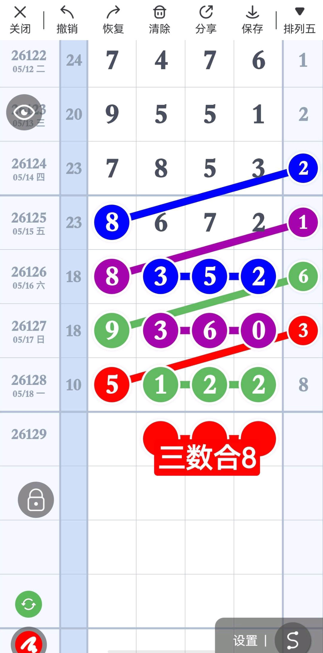 1779162656601510.jpg