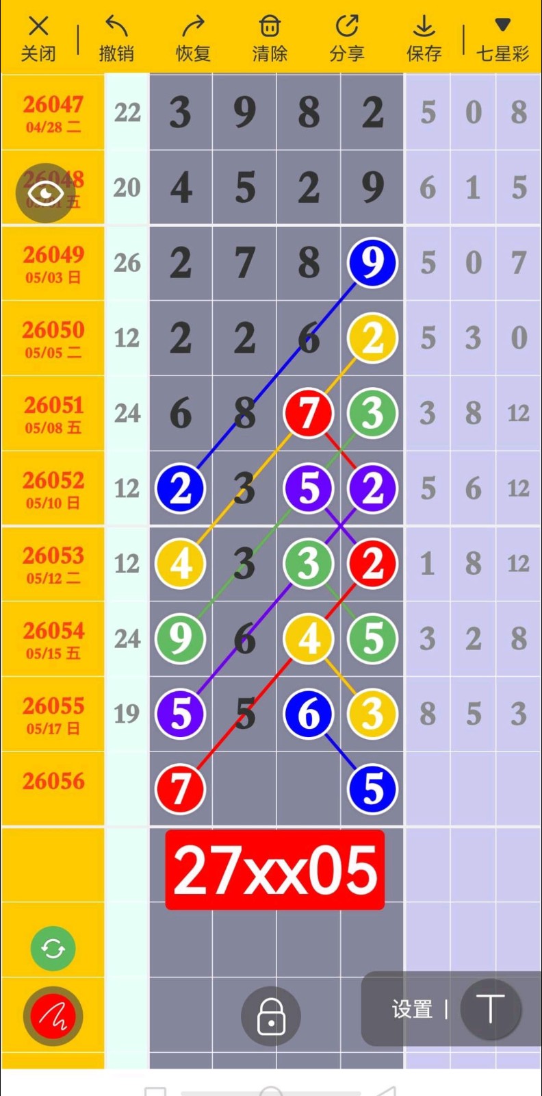 1779164762274633.jpg