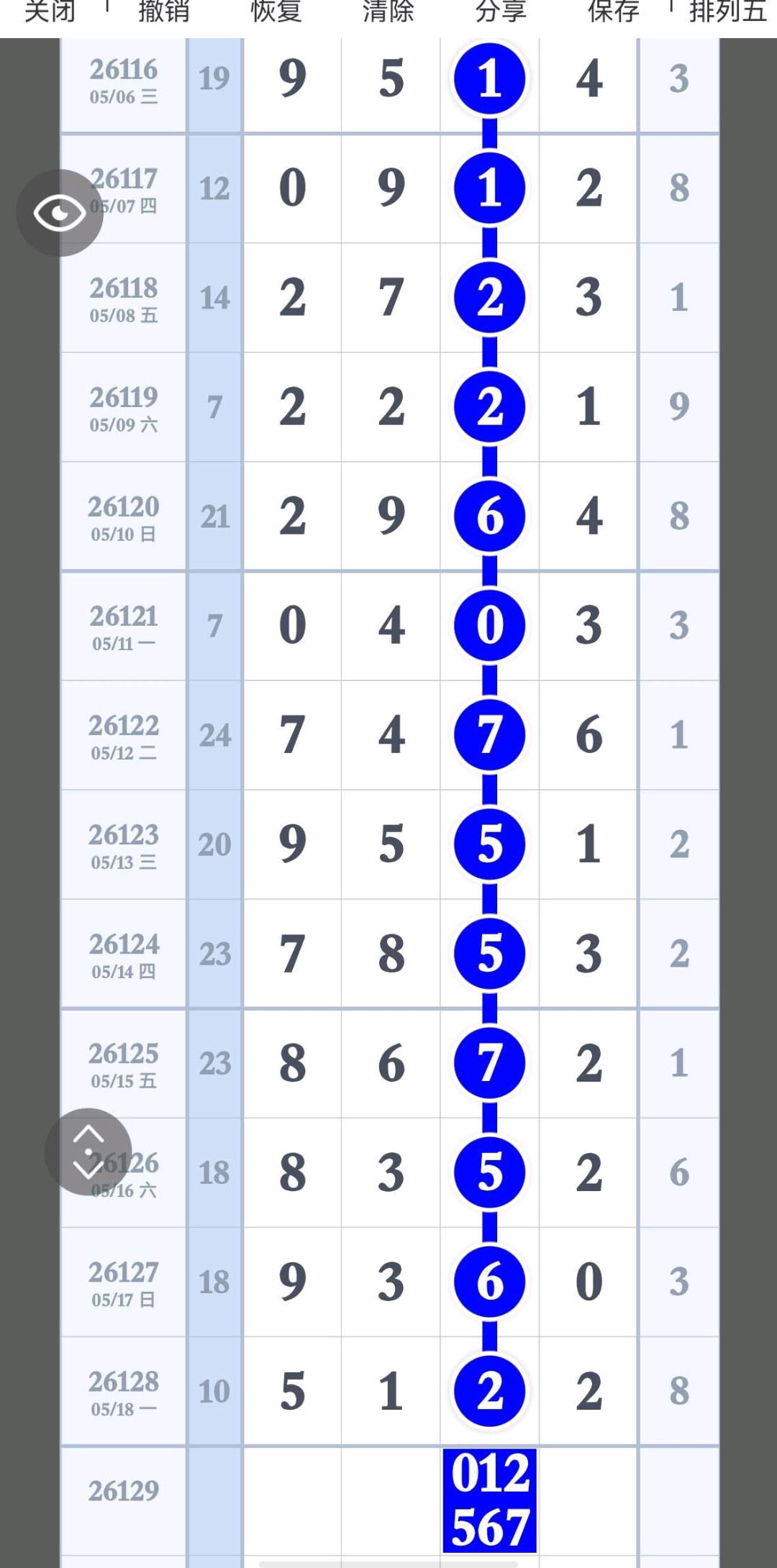 1779163076563163.jpg