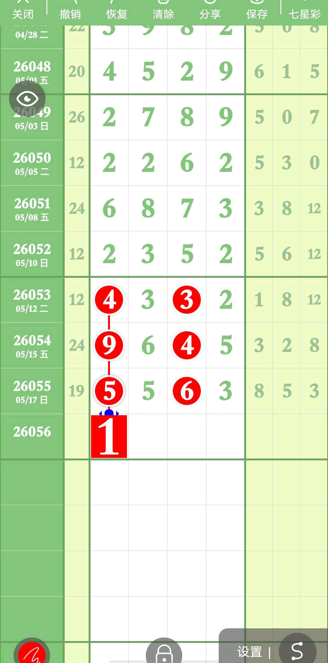 1779164680694536.jpg
