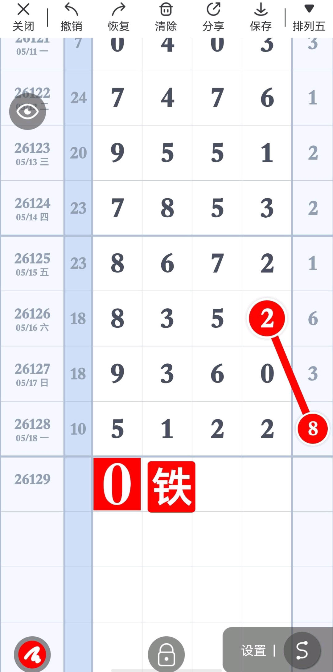 1779162656880922.jpg