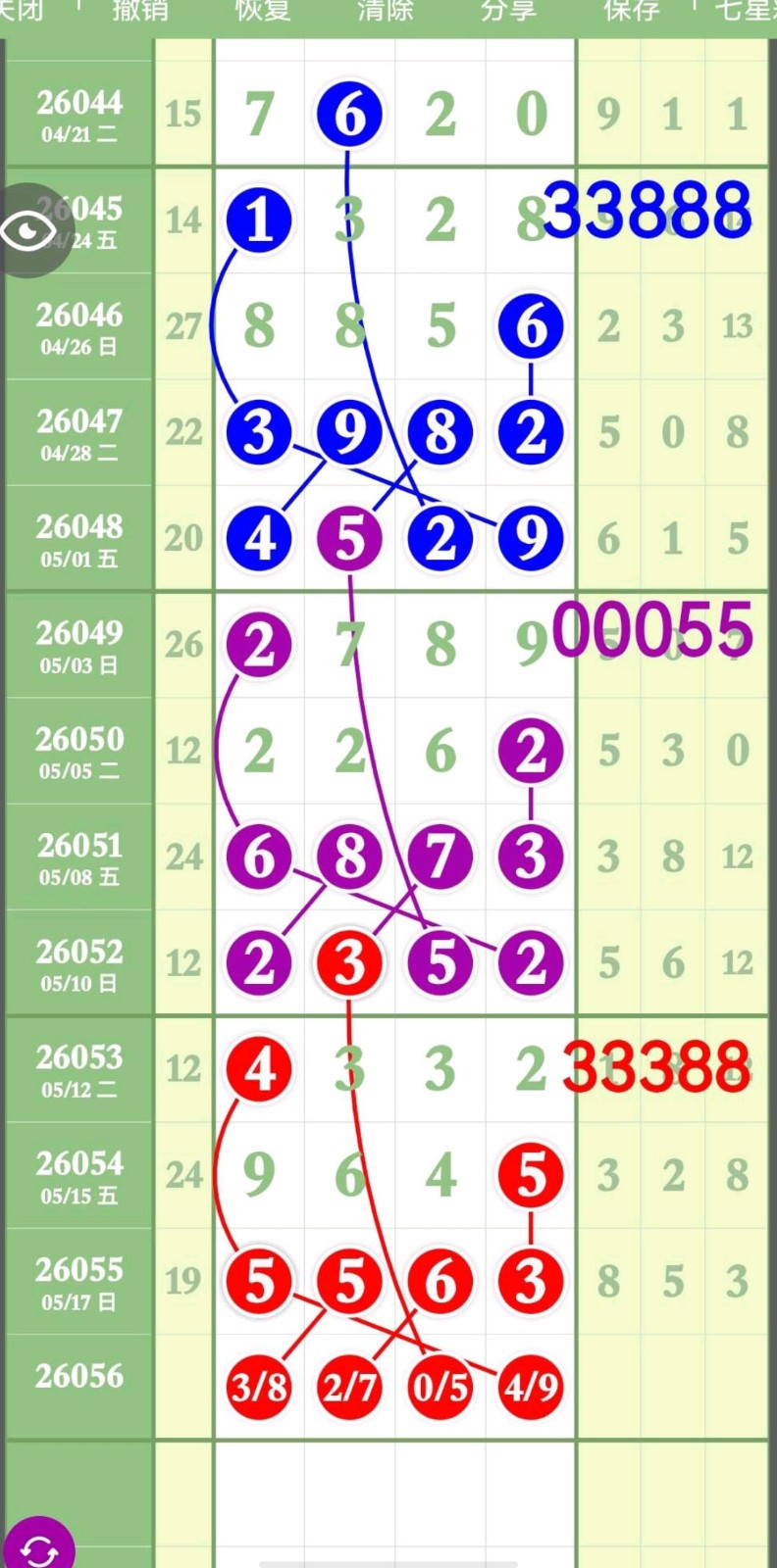 1779164849153538.jpg