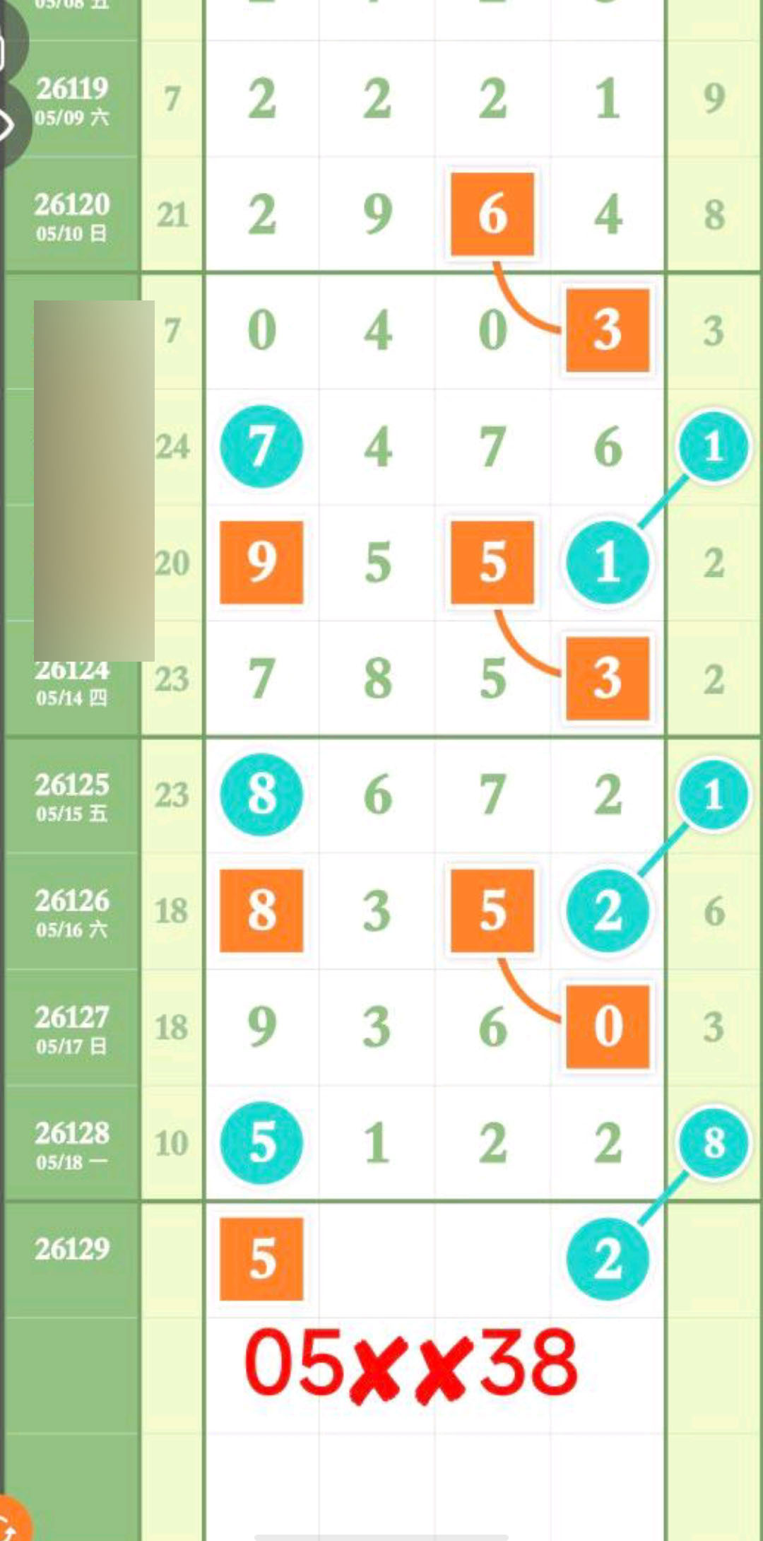 1779163366187752.jpg