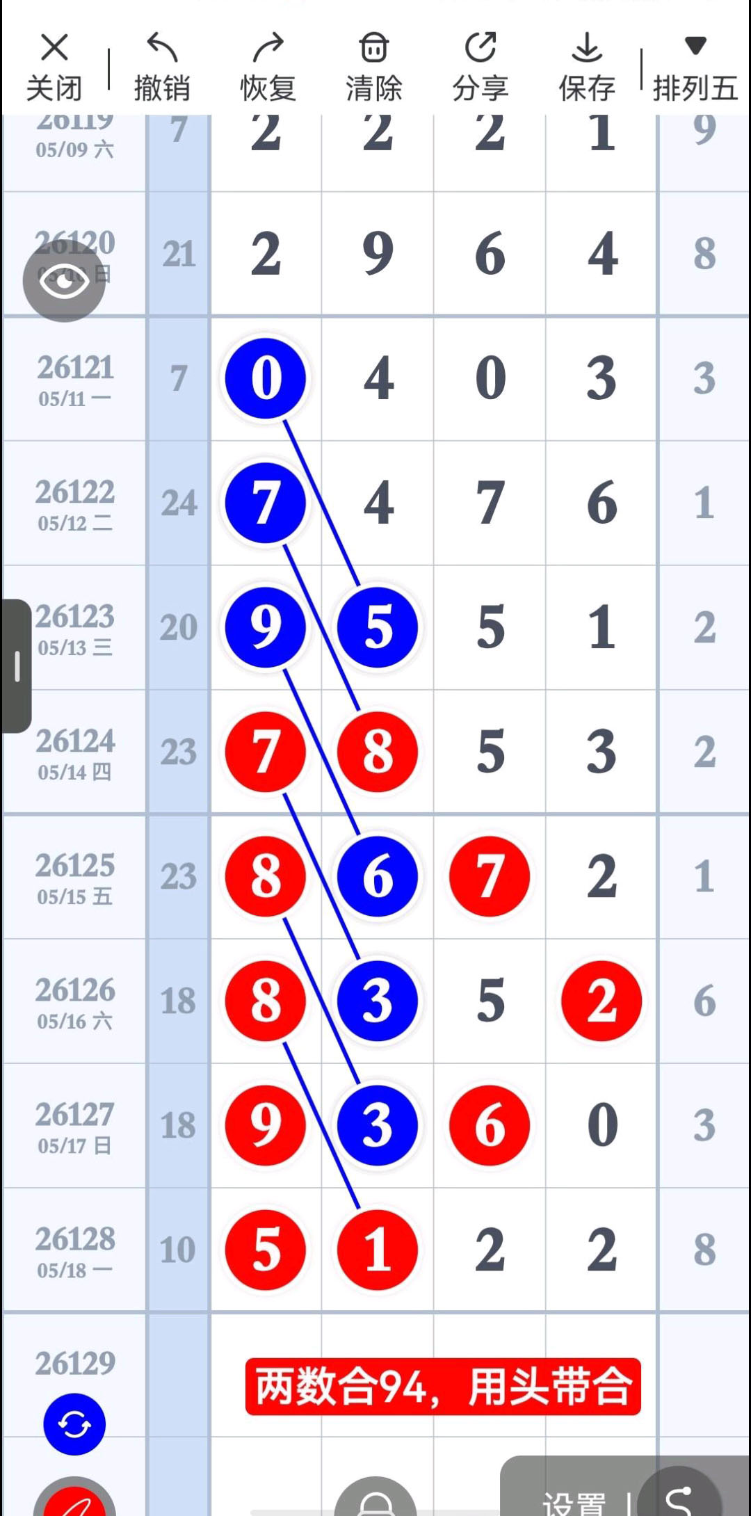 1779163218737619.jpg