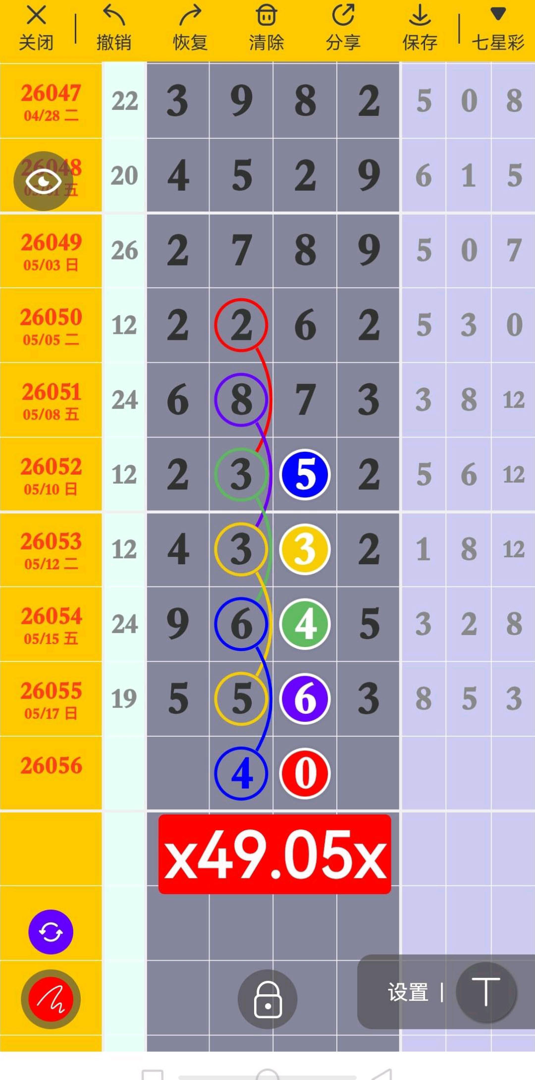 1779164762371831.jpg