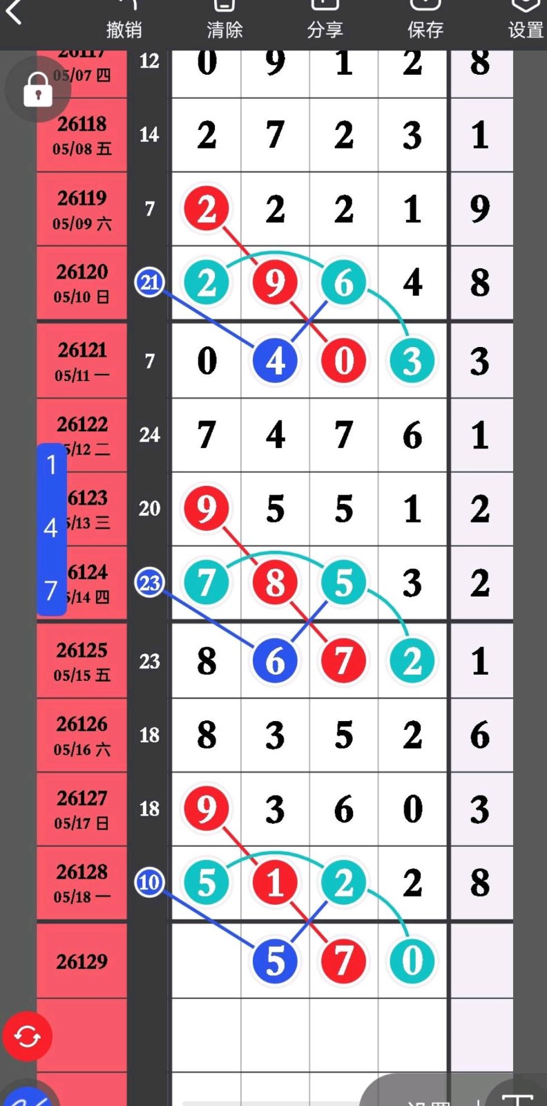 1779163293737590.jpg
