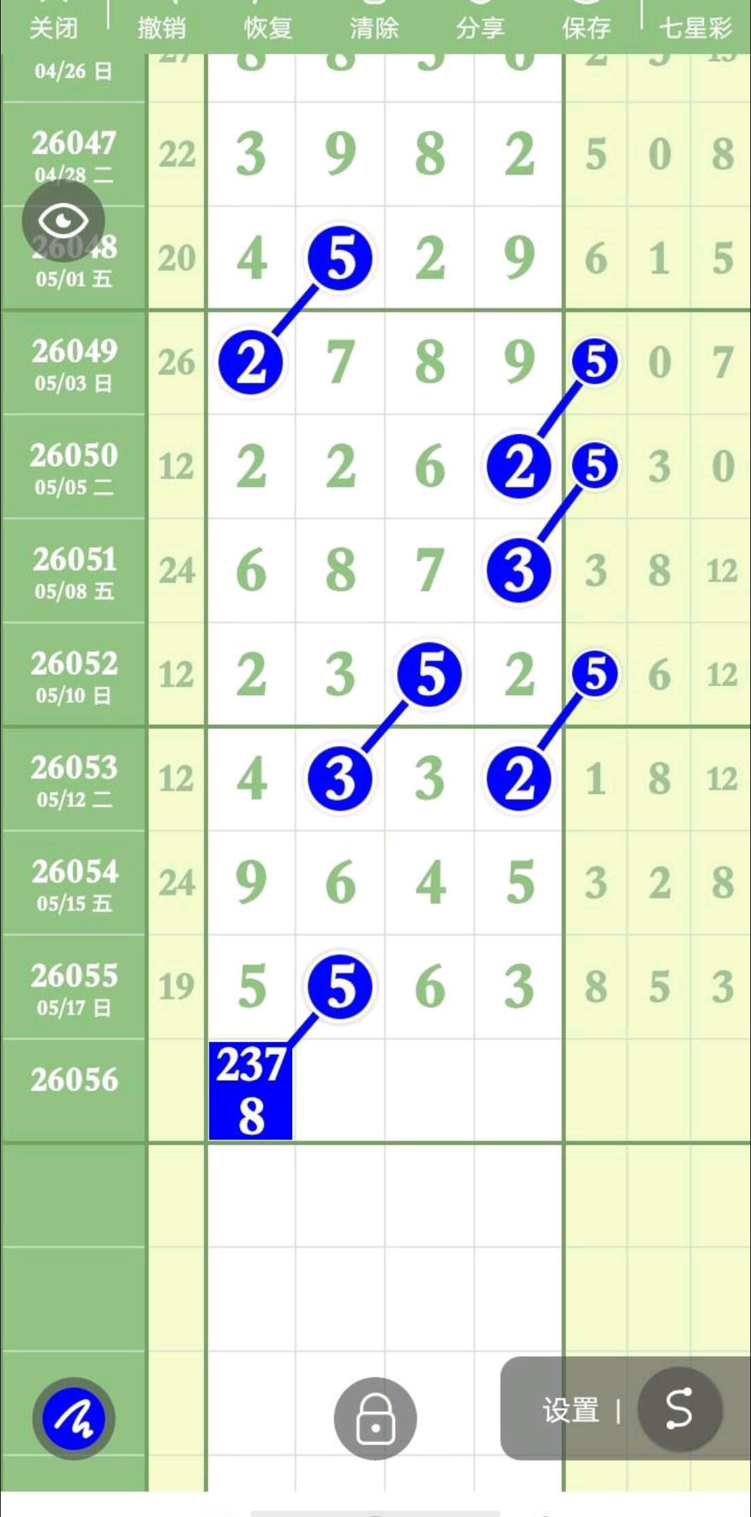 1779164284975780.jpg