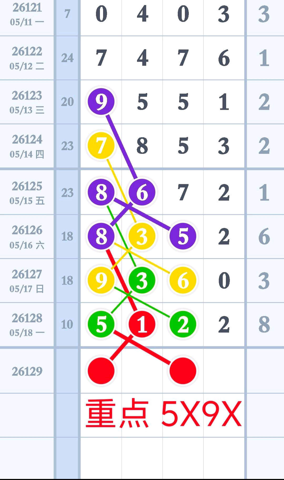 1779162957599388.jpg