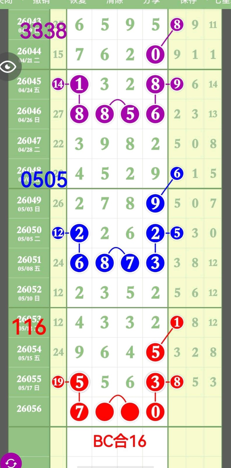 1779164849604488.jpg