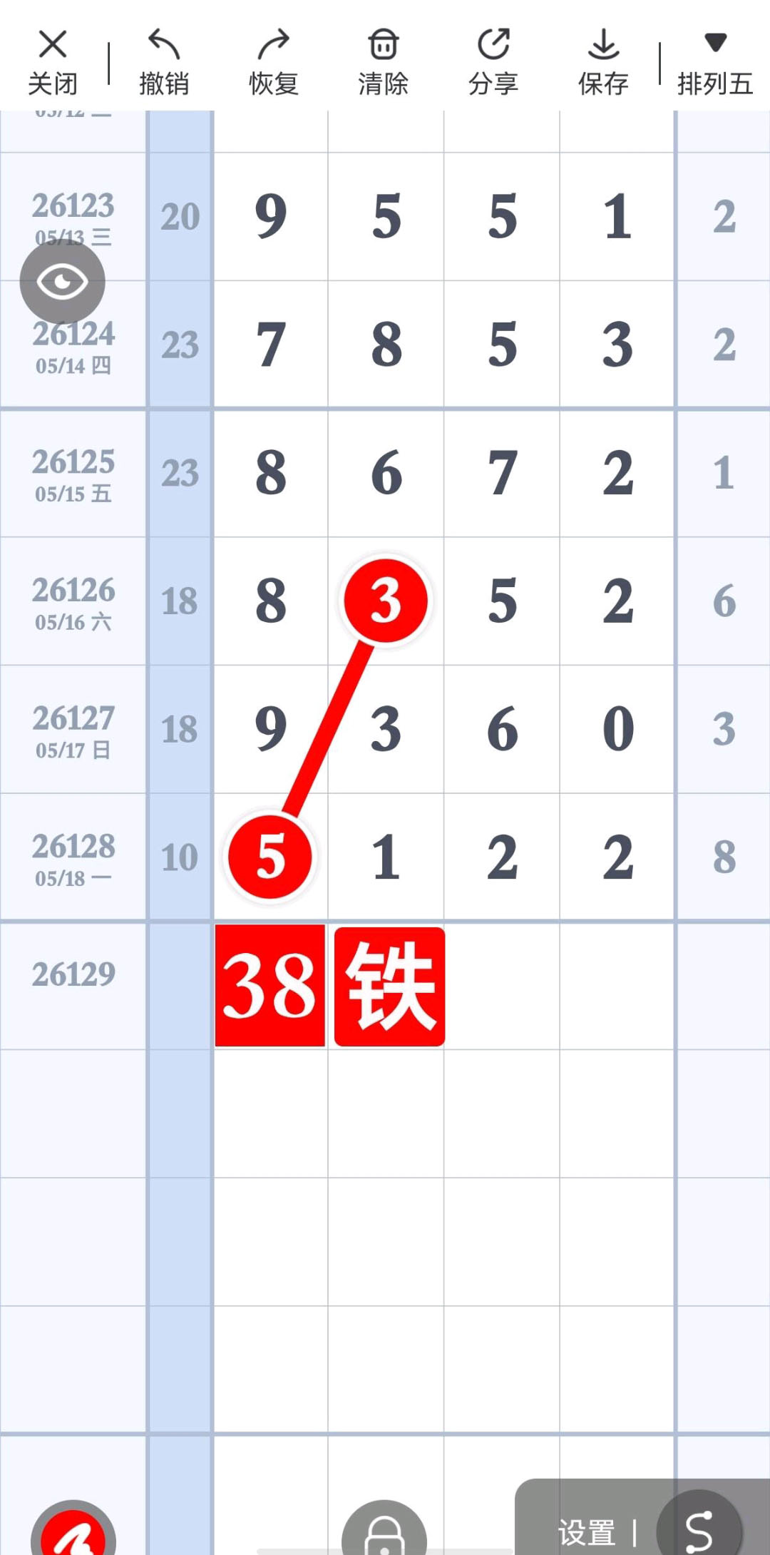 1779162656151417.jpg