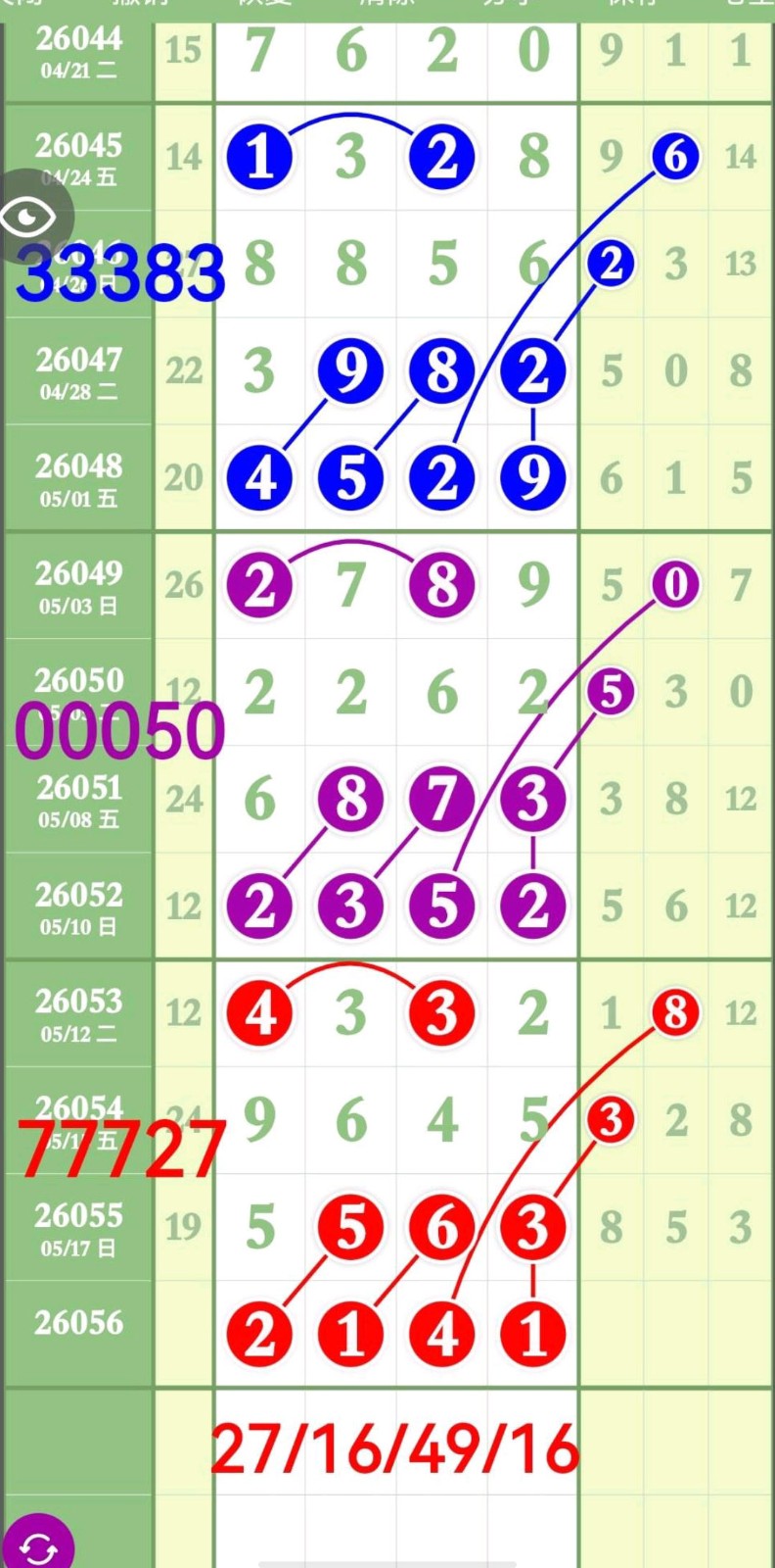 1779164849785748.jpg