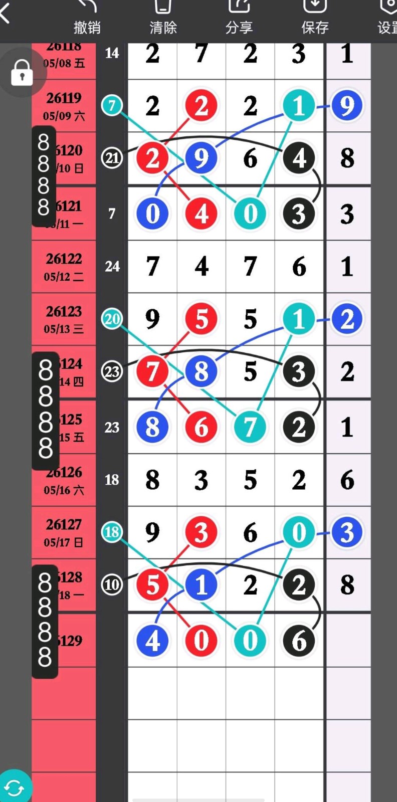1779163293417495.jpg