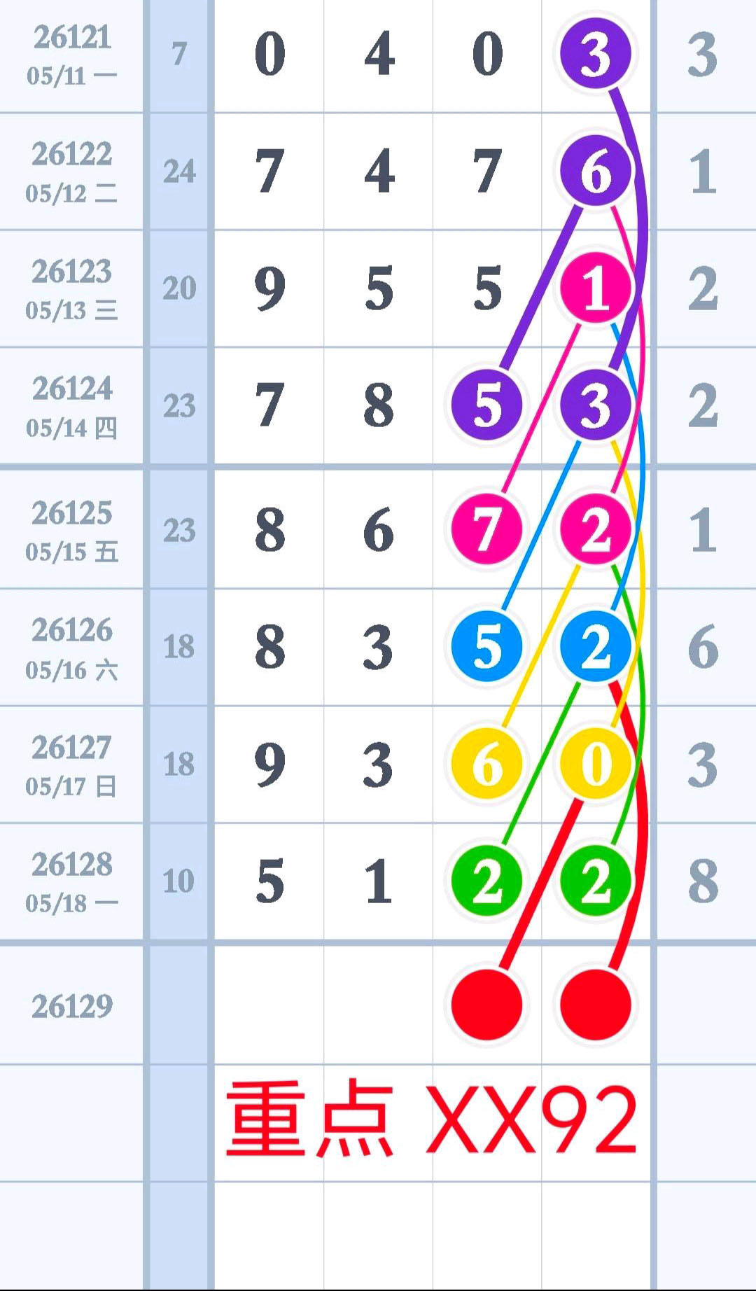 1779162957497945.jpg