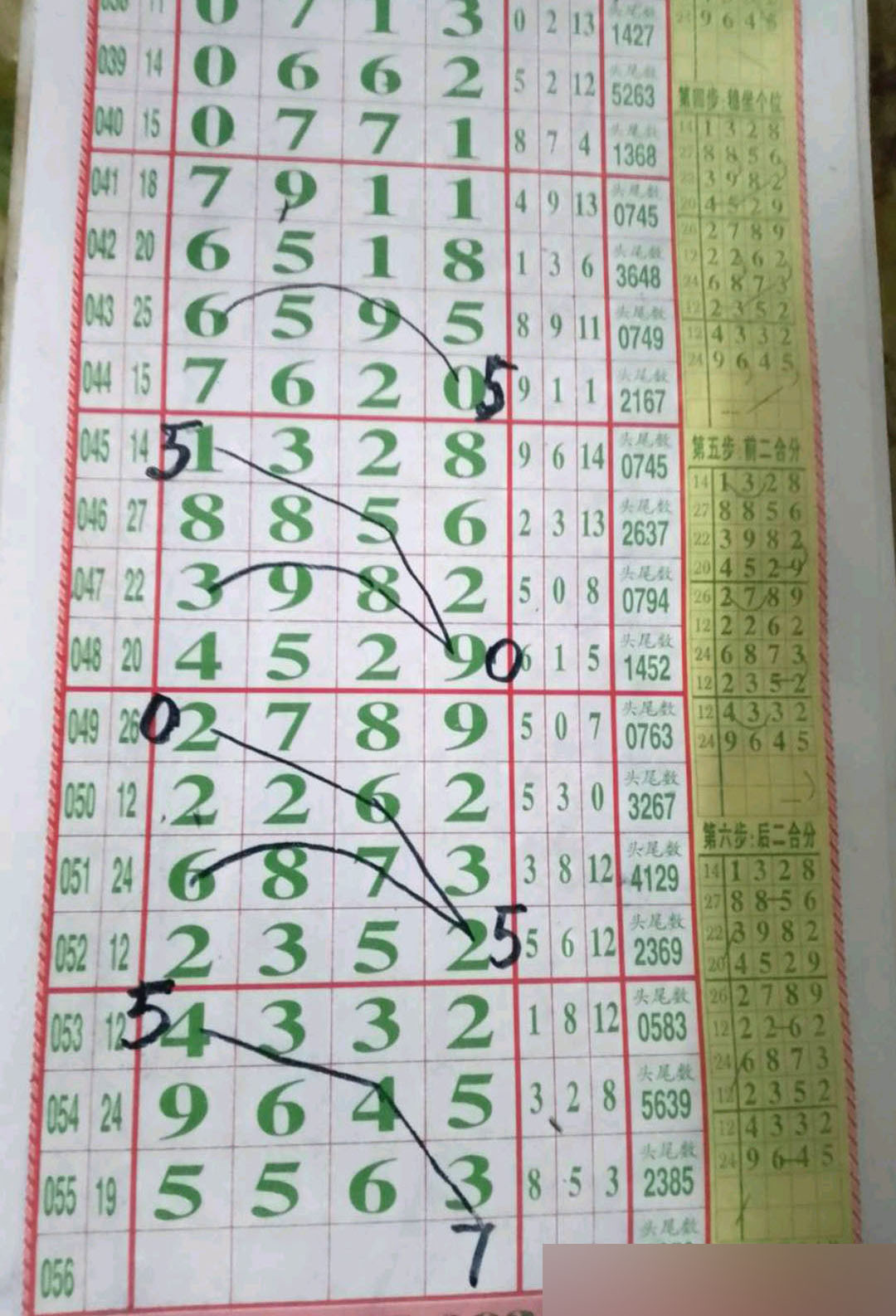 1779164913380780.jpg