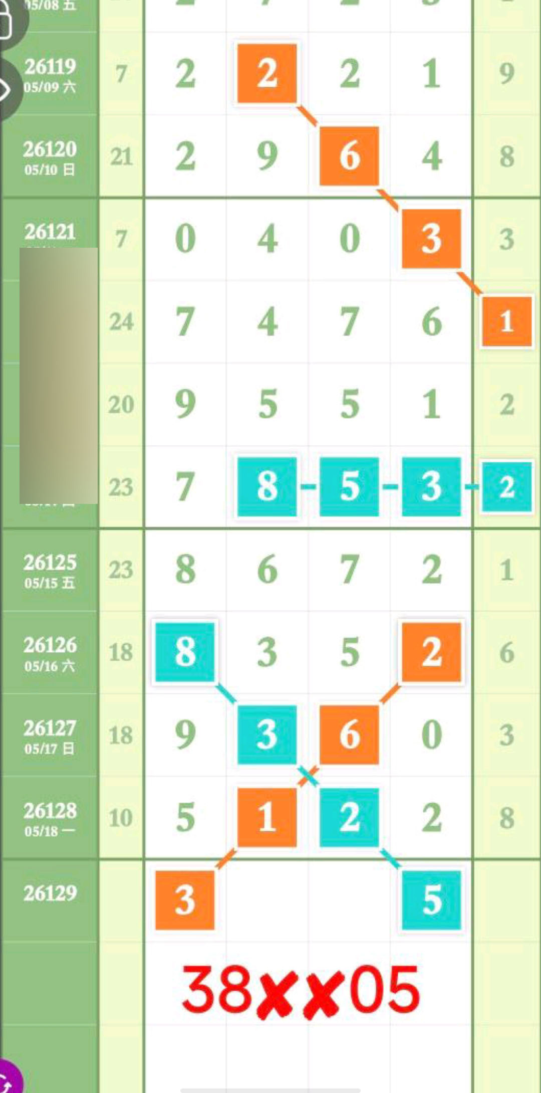 1779163366330115.jpg