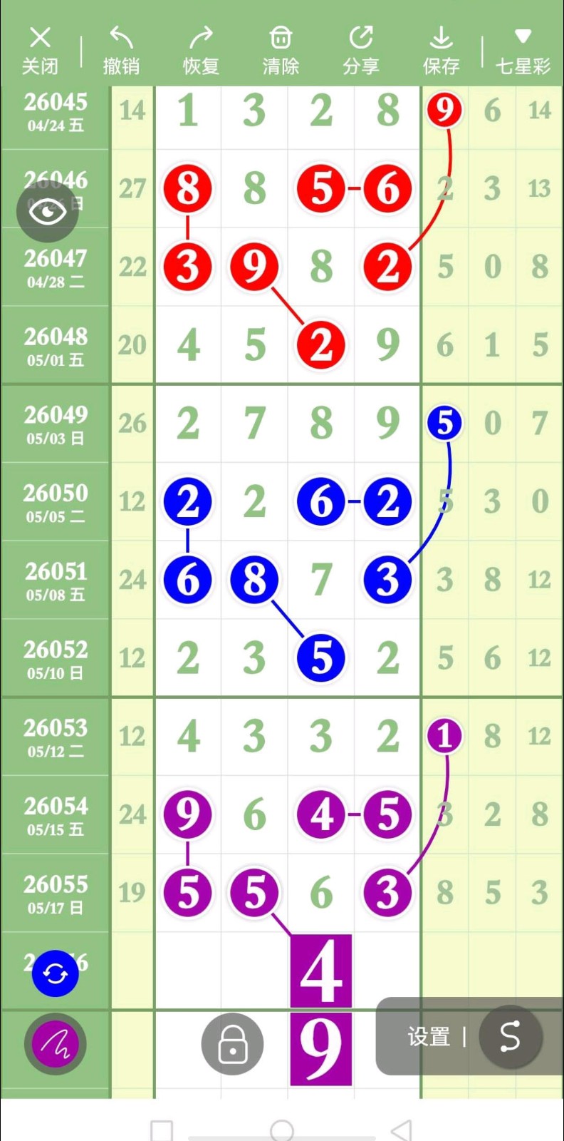 1779164458133988.jpg
