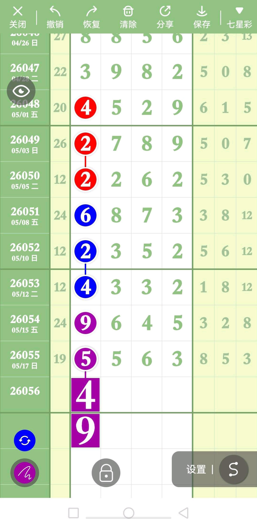 1779164458180885.jpg