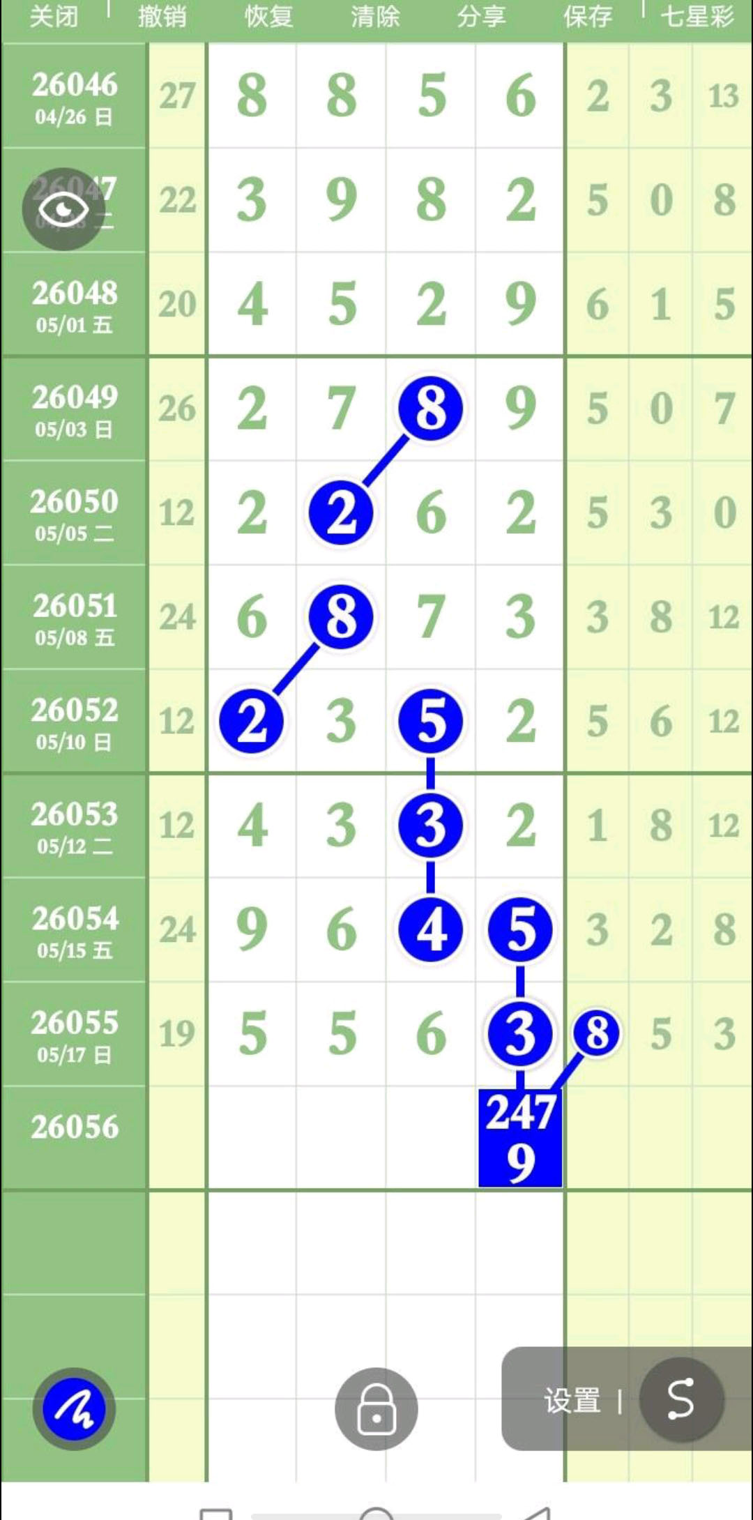 1779164284404226.jpg