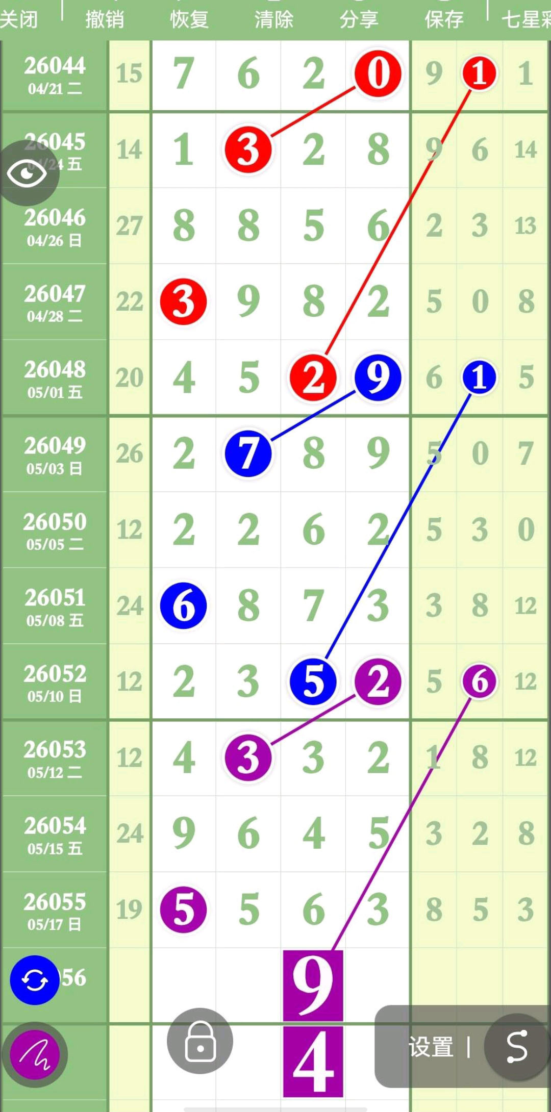 1779164458886460.jpg