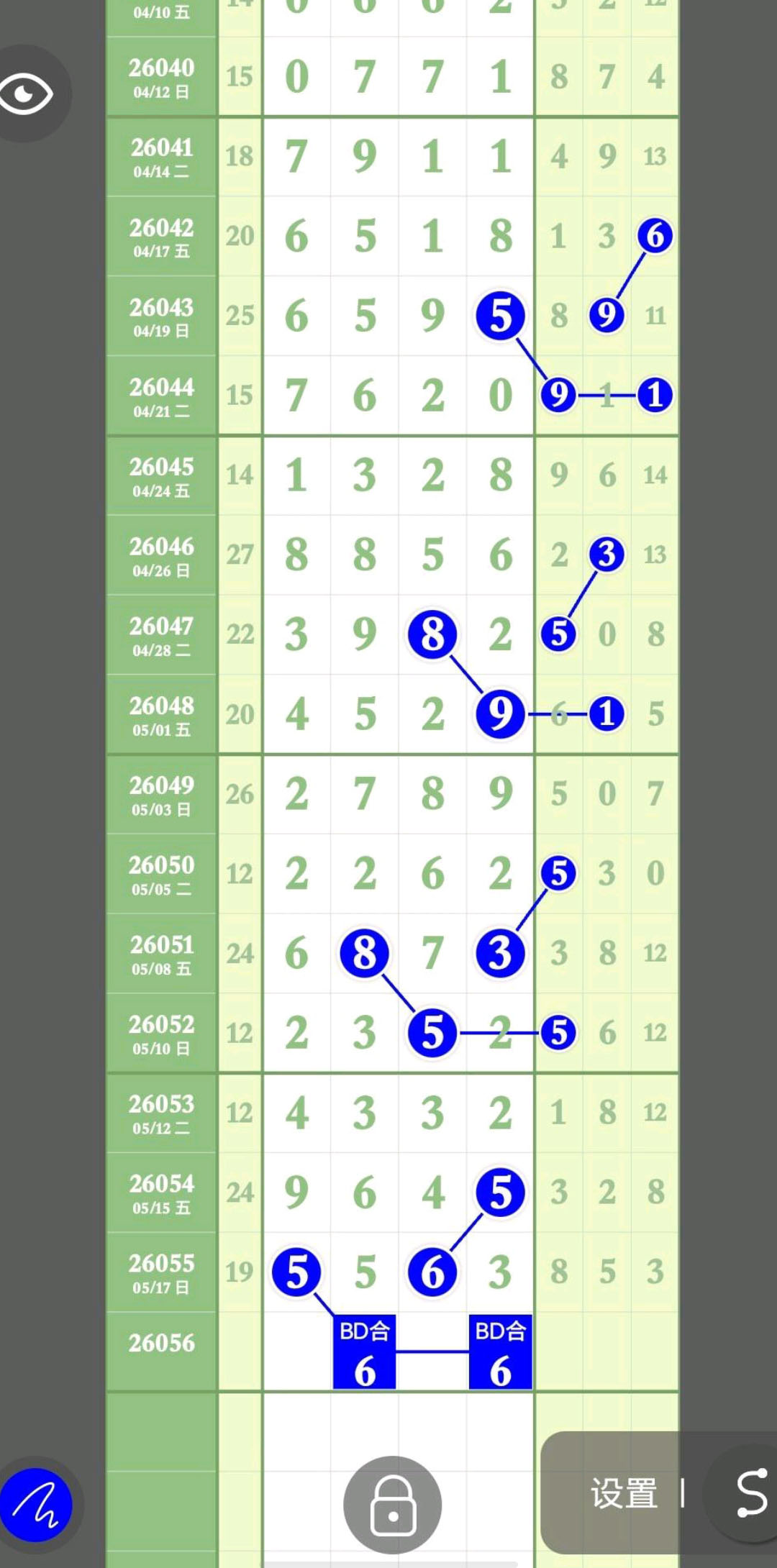 1779164523571211.jpg