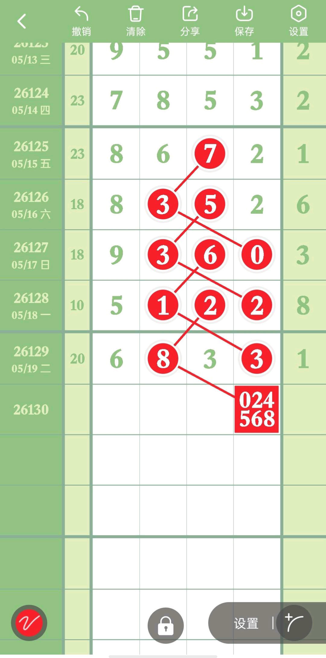 1779250026965197.jpg