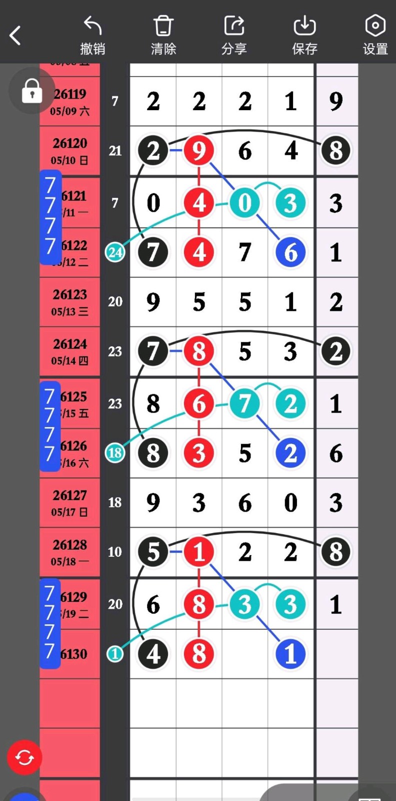 1779250185772354.jpg