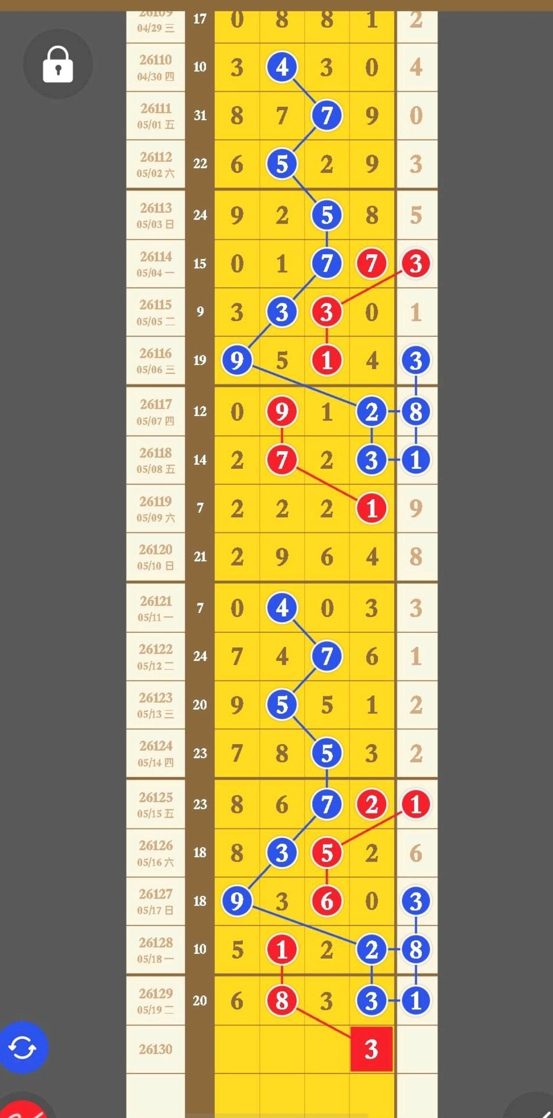 1779250279770103.jpg