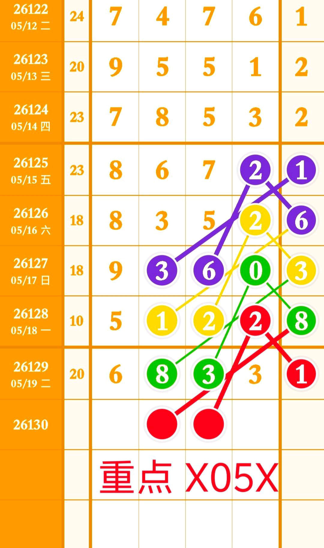 1779250104737542.jpg