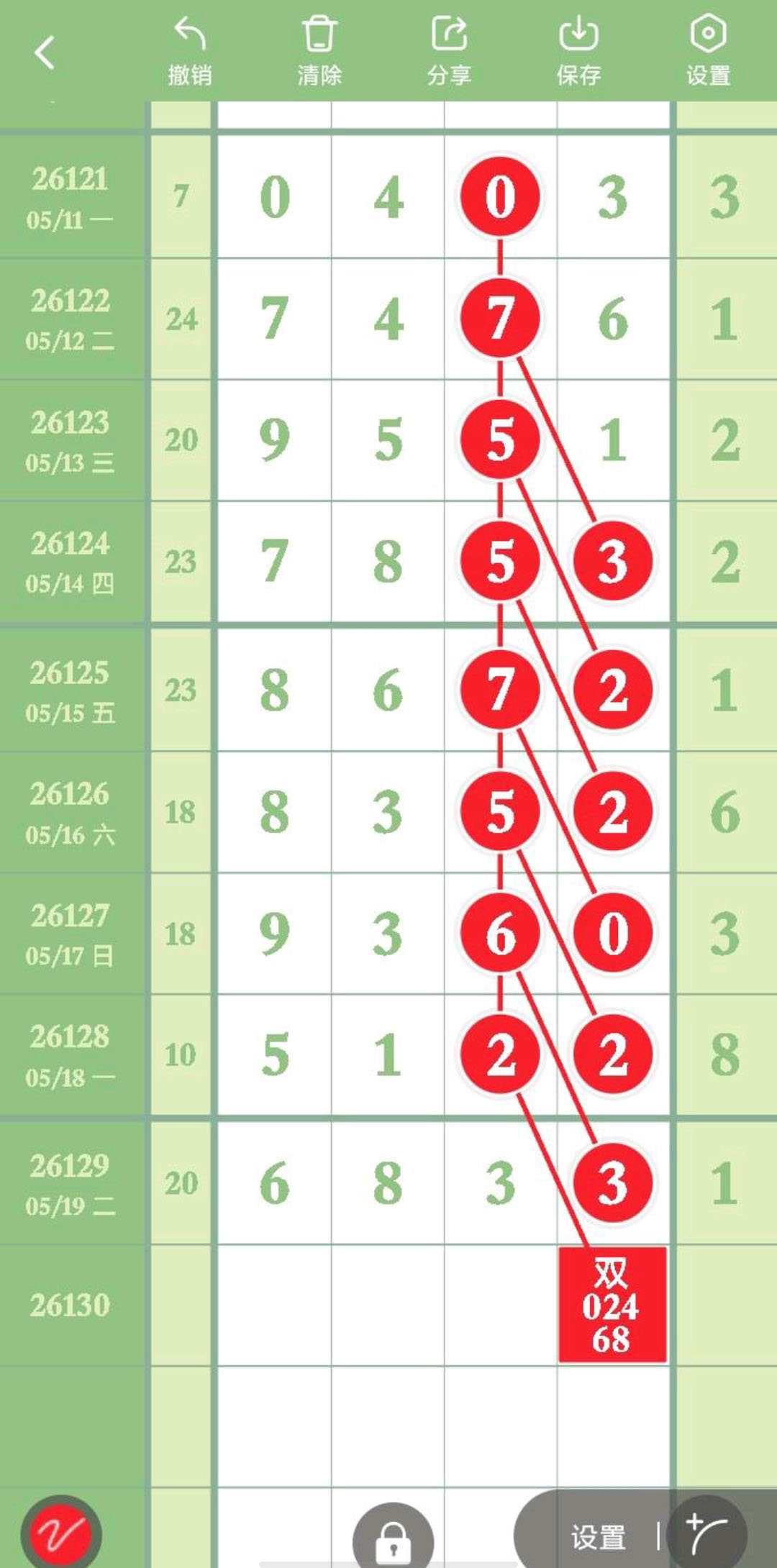 1779248251690764.jpg